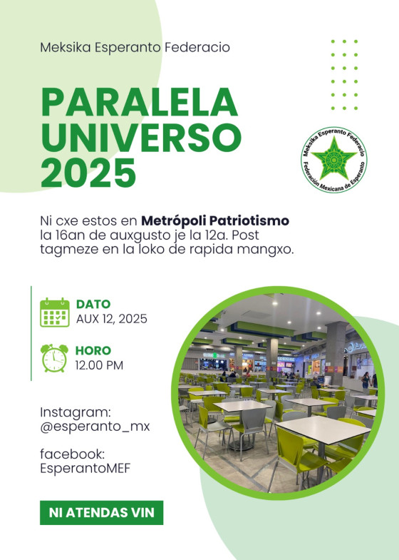 pu 2025